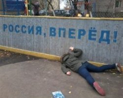 Алкоголь на Руси Алкоголь на Руси